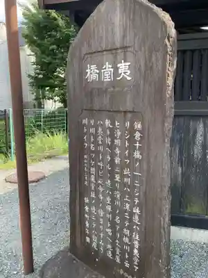 本覚寺のその他建物