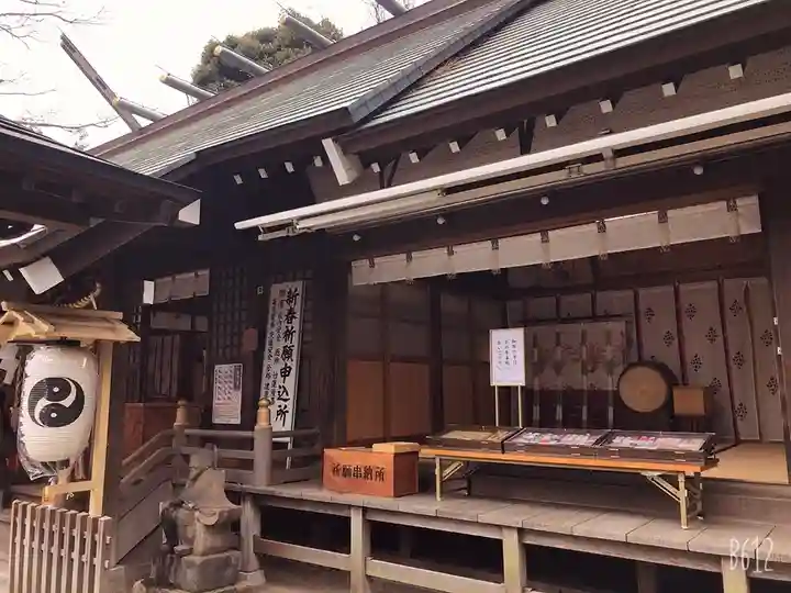 天照皇大神のその他建物