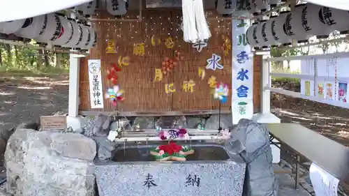 星置神社の手水