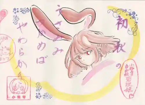 小松寺(千葉県)