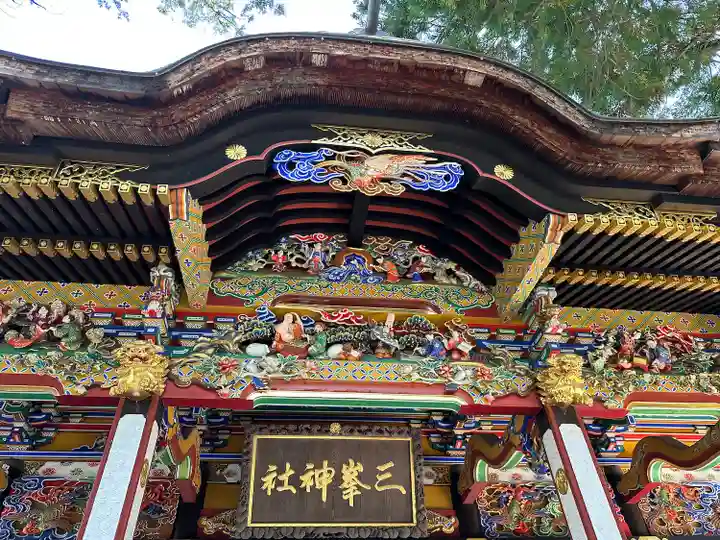 三峯神社(埼玉県)