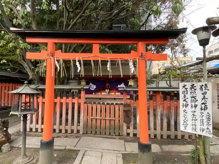 満足稲荷神社の末社・摂社
