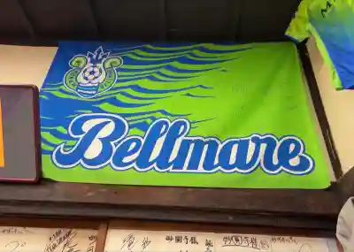 妙圓寺(神奈川県)