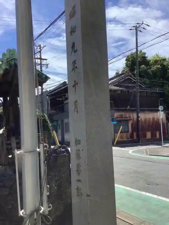鹽竃神社のその他建物