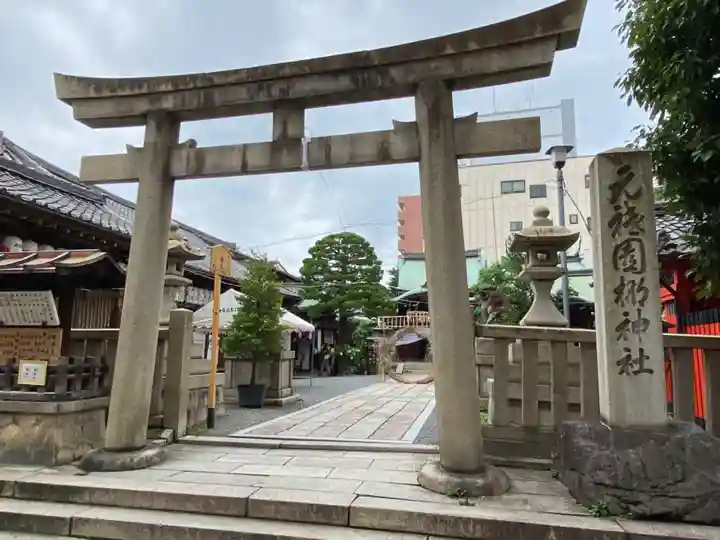 元祇園梛神社・隼神社の鳥居