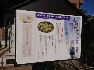 長楽寺のその他建物