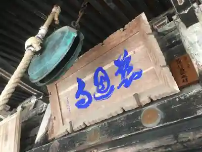 慈恩寺のその他建物