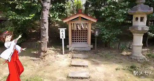 稲毛浅間神社の末社