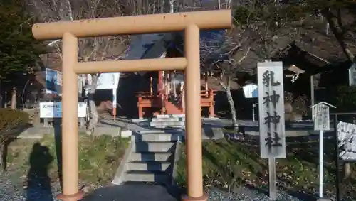 浦幌神社・乳神神社の鳥居