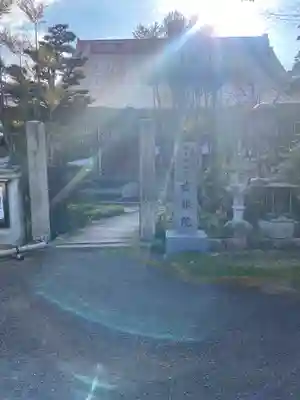 慈眼院(大阪府)