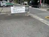 香春神社(福岡県)