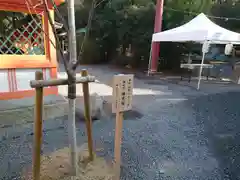 宇治神社の自然