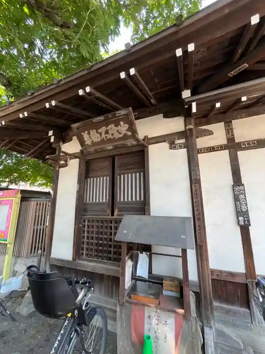 観智院(東京都)