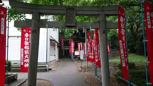 春日部稲荷神社の鳥居