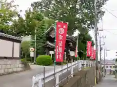 長徳寺の建物その他