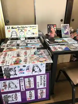 御朱印帳、御朱印の種類