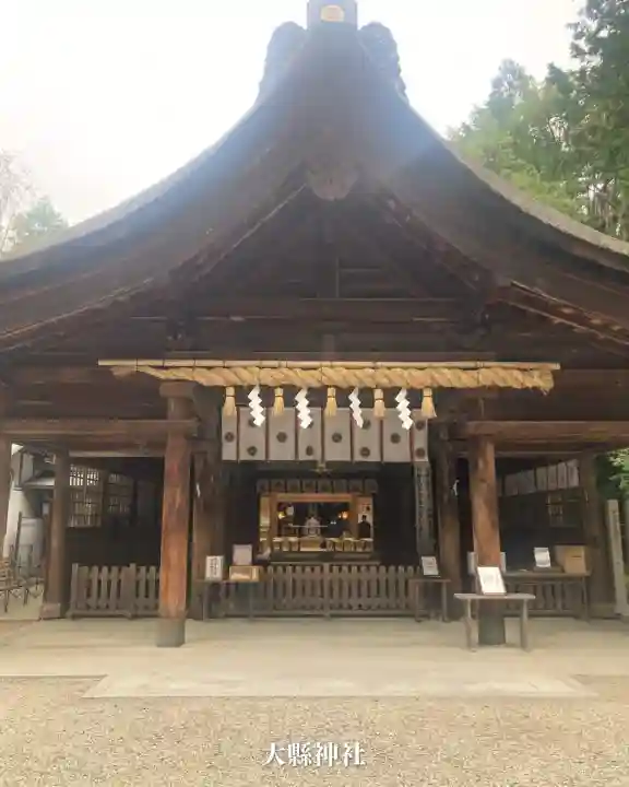 大縣神社(愛知県)