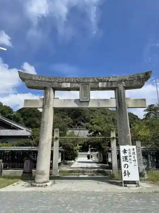 光雲神社(福岡県)