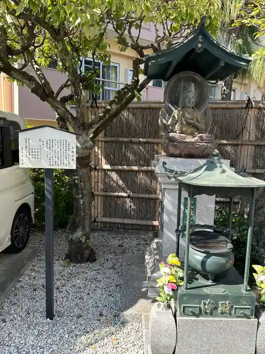 宝泉院(東京都)