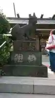 芝大神宮の狛犬