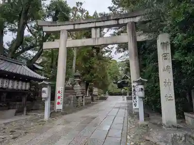 岡崎神社(京都府)