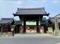 大阪天満宮(大阪府)