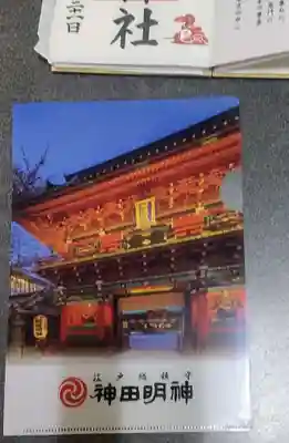 神田神社(神田明神)の授与品その他