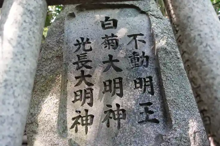垂水神社のその他建物