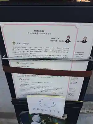 龍岸寺(京都府)