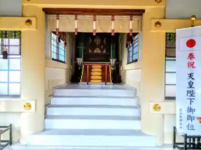 大幸八幡社の本殿・本堂