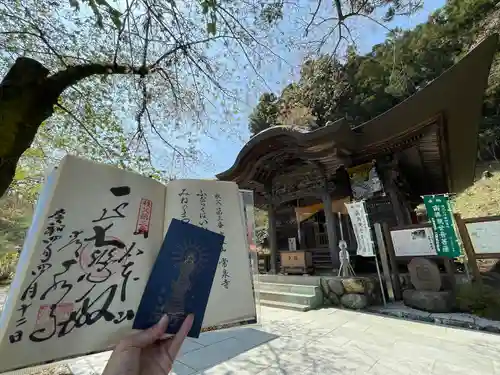 常泉寺の御朱印