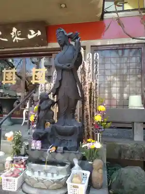 経王寺(東京都)
