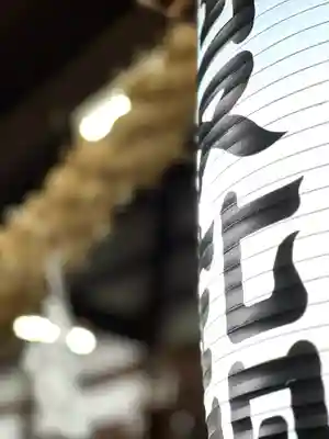 白鳥神社のその他建物