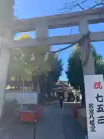 金山神社(若宮八幡宮境内社)(神奈川県)