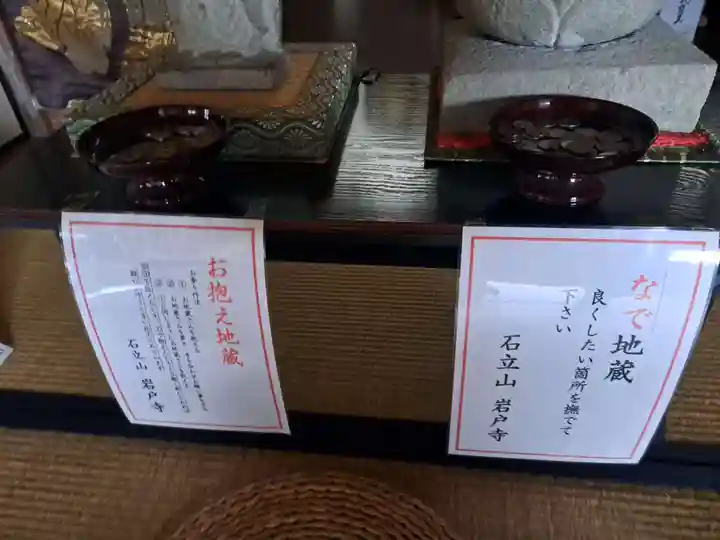 岩戸寺(大分県)