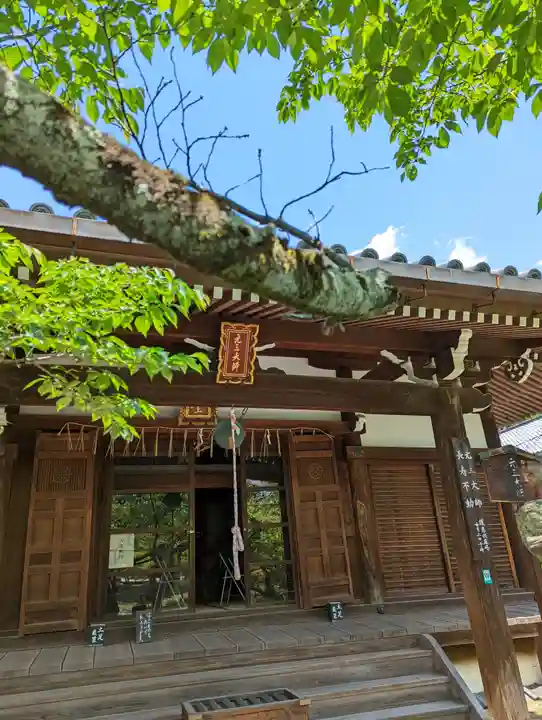 真正極楽寺(真如堂)(京都府)