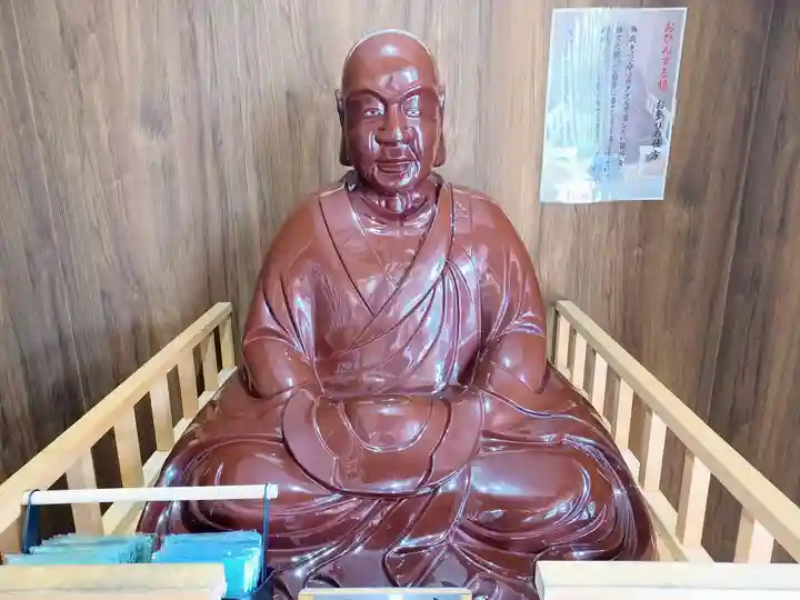 金乗院放光寺(埼玉県)