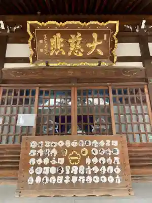 祐天寺の{uncategorized: "未分類", other: "その他", undefined: "問題あり", building: "その他建物", grave: "お墓", sacred_gate: "鳥居", guardian: "狛犬", statue: "像", buddha: "仏像", history: "歴史", nature: "自然", garden: "庭園", animal: "動物", pagoda: "塔", temizu: "手水舎", mountain_gate: "山門・神門", sanctuary: "本殿・本堂", subordinate: "末社・摂社", art: "芸術", scenery: "景色", jizo: "地蔵", ema: "絵馬", goshuin: "御朱印", omikuji: "おみくじ", items: "授与品その他", amulet: "お守り", goshuincho: "御朱印帳", eats: "食事", festival: "お祭り", votive_dance: "神楽", shichigosan: "七五三参", wedding: "結婚式", experience: "体験その他", initially: "初詣", around: "周辺", anti_infection: "感染症対策"}
