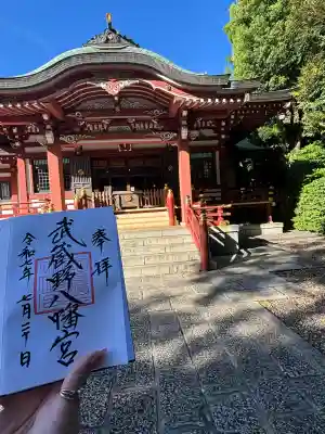武蔵野八幡宮(東京都)