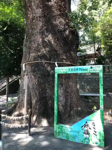 五所神社のその他建物