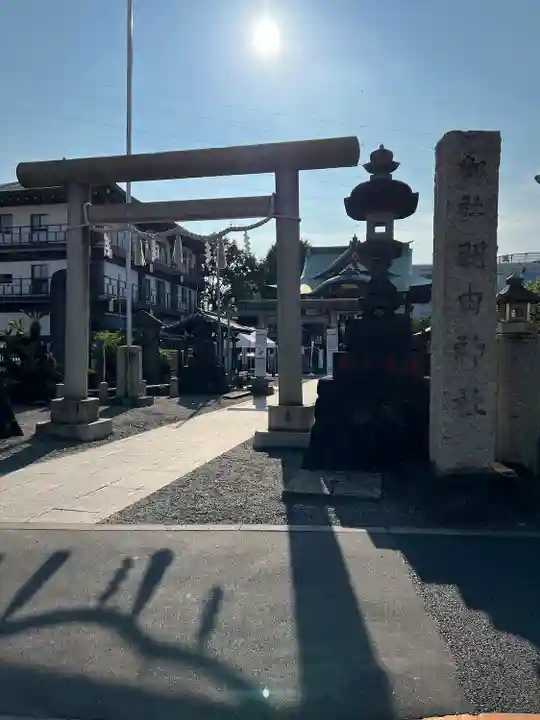 羽田神社(東京都)