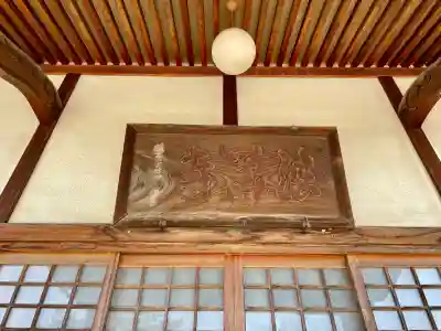 法華寺(福島県)