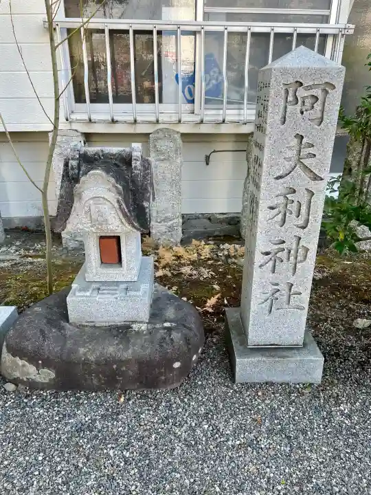 常祗稲荷神社の{uncategorized: "未分類", other: "その他", undefined: "問題あり", building: "その他建物", grave: "お墓", sacred_gate: "鳥居", guardian: "狛犬", statue: "像", buddha: "仏像", history: "歴史", nature: "自然", garden: "庭園", animal: "動物", pagoda: "塔", temizu: "手水舎", mountain_gate: "山門・神門", sanctuary: "本殿・本堂", subordinate: "末社・摂社", art: "芸術", scenery: "景色", jizo: "地蔵", ema: "絵馬", goshuin: "御朱印", omikuji: "おみくじ", items: "授与品その他", amulet: "お守り", goshuincho: "御朱印帳", eats: "食事", festival: "お祭り", votive_dance: "神楽", shichigosan: "七五三参", wedding: "結婚式", experience: "体験その他", initially: "初詣", around: "周辺", anti_infection: "感染症対策"}