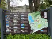 橿原神宮(奈良県)