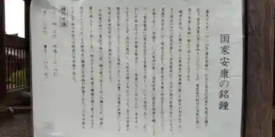 豊国神社(京都府)