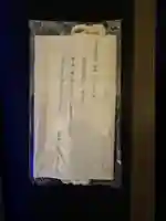 諏訪大社(長野県)