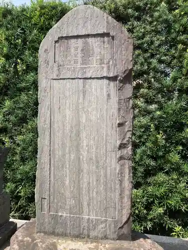 長楽寺のその他建物