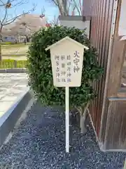 観音寺の建物その他