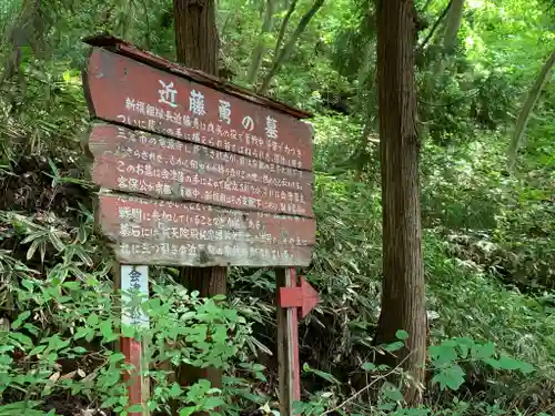 愛宕神社のその他建物