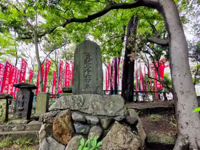 亀岡八幡宮（亀岡八幡神社）(神奈川県)